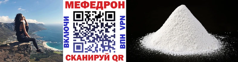 Где купить наркотики Красавино СОЛЬ  Амфетамин  ГАШ  Канабис  Мефедрон 