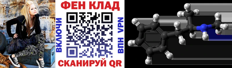 АМФЕТАМИН 97% Красавино