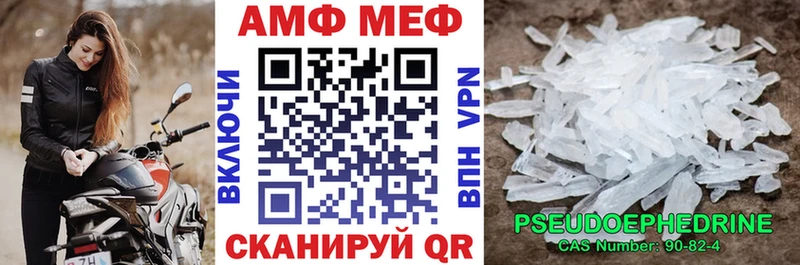 Amphetamine 97%  Красавино 