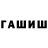 ТГК гашишное масло allmarr 7788
