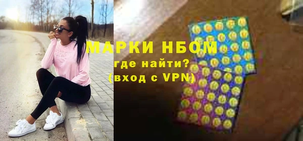 амфетамин Абдулино