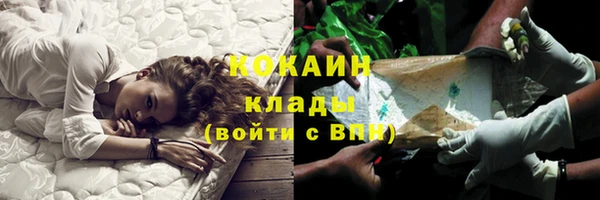 спиды Абинск