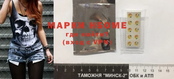 спиды Абинск
