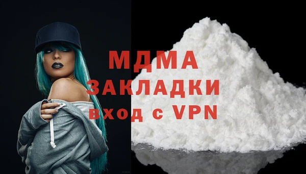 мяу мяу мука Абаза