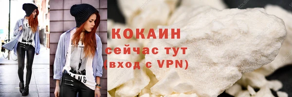 спиды Абинск