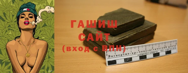 амфетамин Абдулино