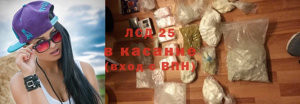 амфетамин Абдулино