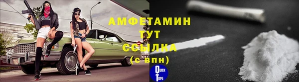 спиды Абинск