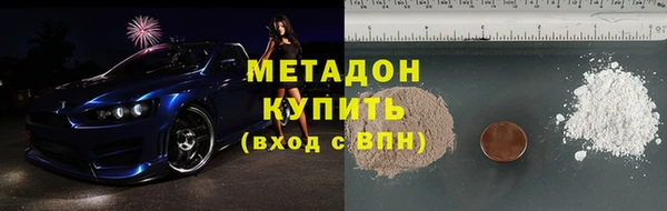 амфетамин Абдулино