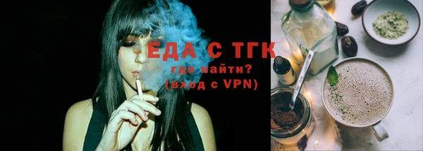 амфетамин Абдулино