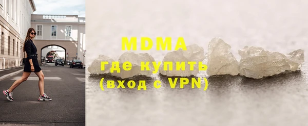 амфетамин Абдулино