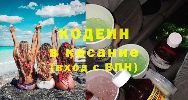 мяу мяу мука Абаза