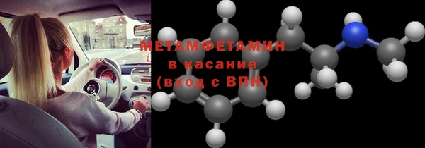 мяу мяу мука Абаза