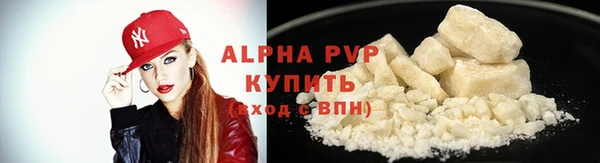 марки lsd Нефтегорск