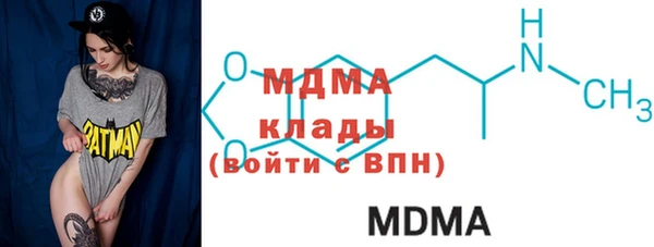 амфетамин Абдулино