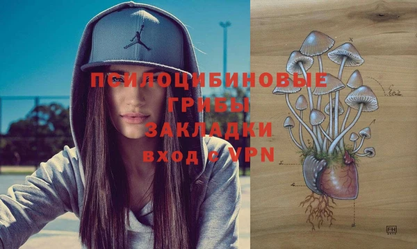 амфетамин Абдулино