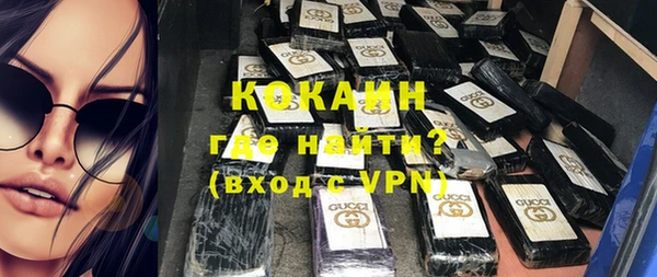 амфетамин Абдулино