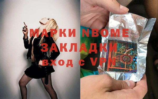 амфетамин Абдулино