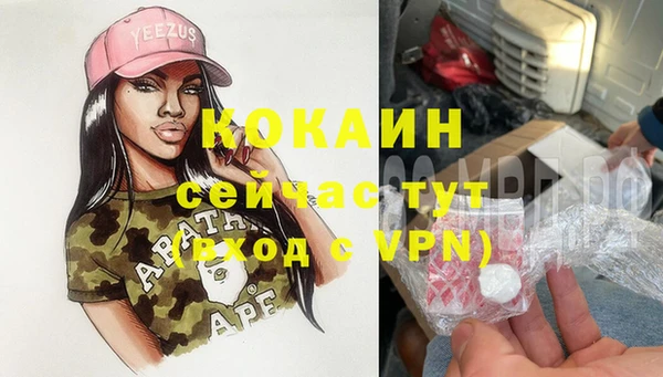 амфетамин Абдулино