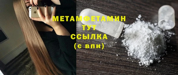 амфетамин Абдулино