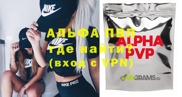 амфетамин Абдулино