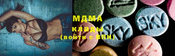 амфетамин Абдулино