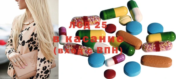 амфетамин Абдулино