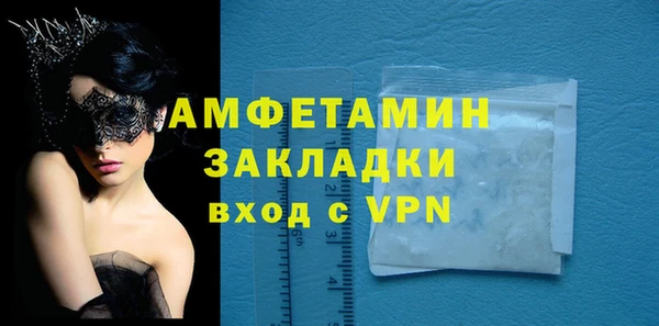 спиды Абинск