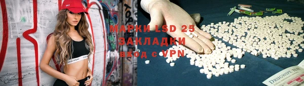 спиды Абинск