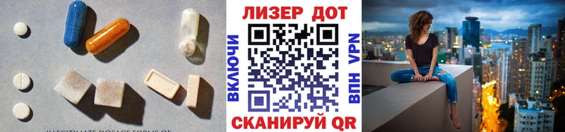 Лсд 25 экстази ecstasy  закладки  Красавино 