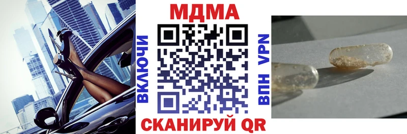 МЕГА как войти Красавино MDMA молли где купить наркоту