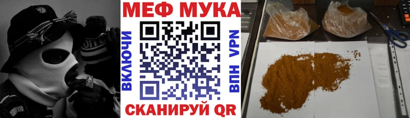 купить наркотики цена  Красавино  Меф кристаллы 