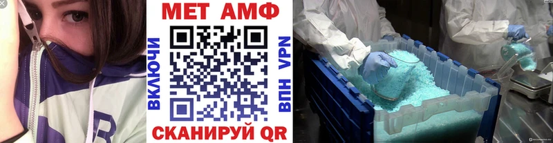 Метамфетамин кристалл  где продают наркотики  Красавино 