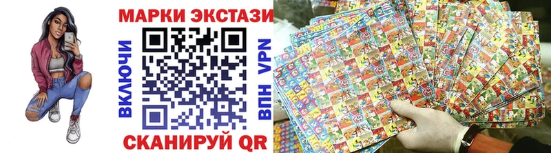 hydra маркетплейс  Красавино  Марки 25I-NBOMe 1,8мг  купить наркотик 