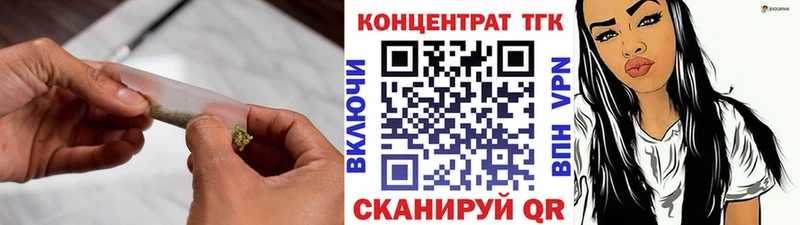 даркнет сайт  Красавино  Дистиллят ТГК вейп 