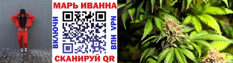 Каннабис марихуана Красавино